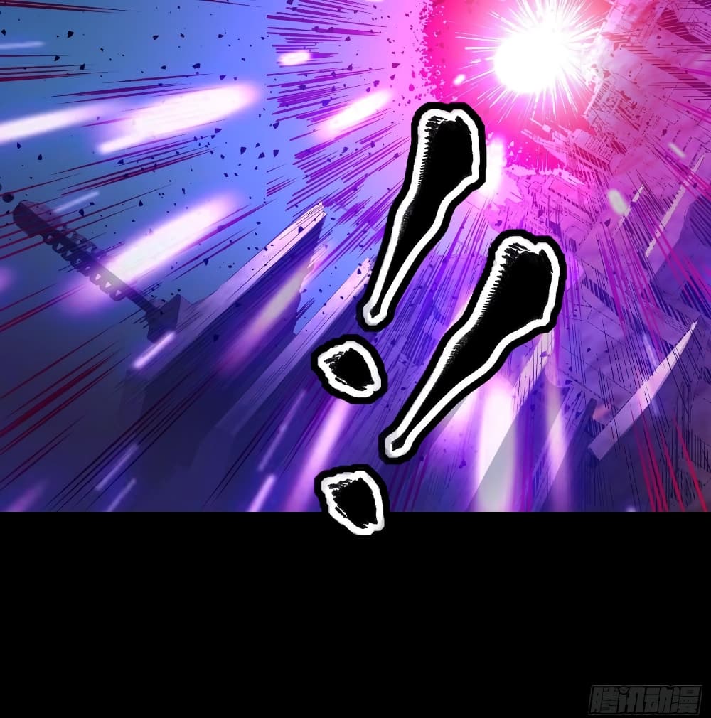 Legend of Star General ตอนที่ 40 (47)